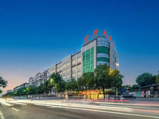 Хуайхуа: Huaihua Hongxing Hotel (Transit Library South High-speed Railway Station)
