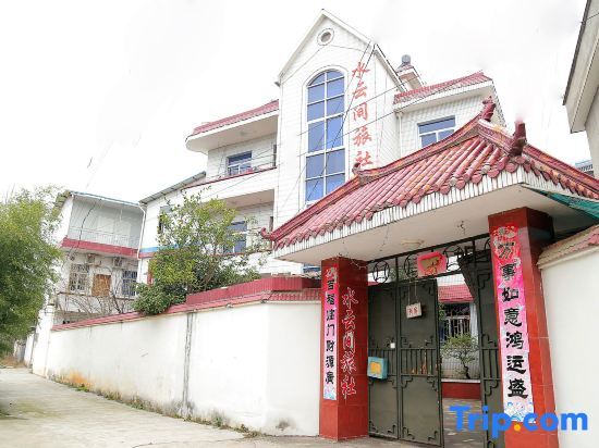 Huangshan Shuiyunjian Hostel — фото 1