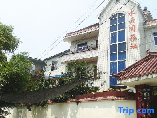 Хуаншань: Huangshan Shuiyunjian Hostel