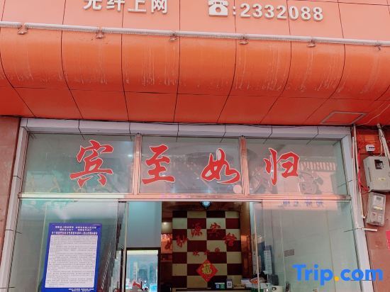 Юнчжоу: Jianghua Yiyuan Hotel