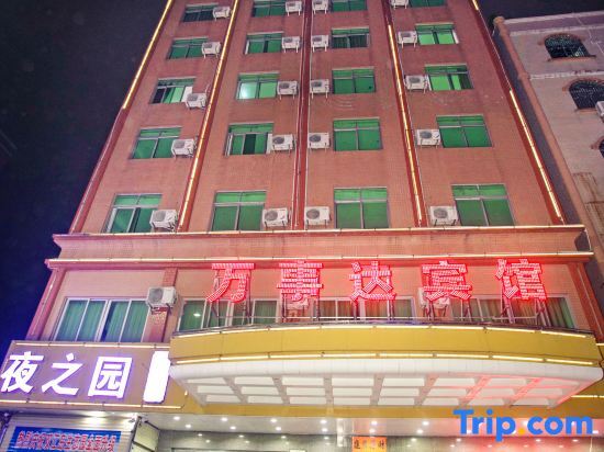 Шаньвэй: Haifeng Wanli Apartment