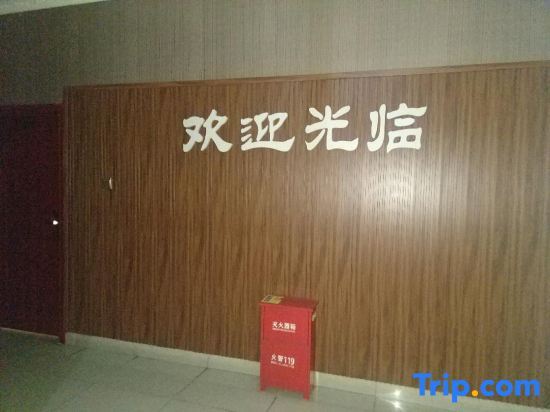 Мяньян: Mianyang Jule Hotel