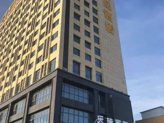 Сюйчжоу: Mingguang Tianrui International Hotel