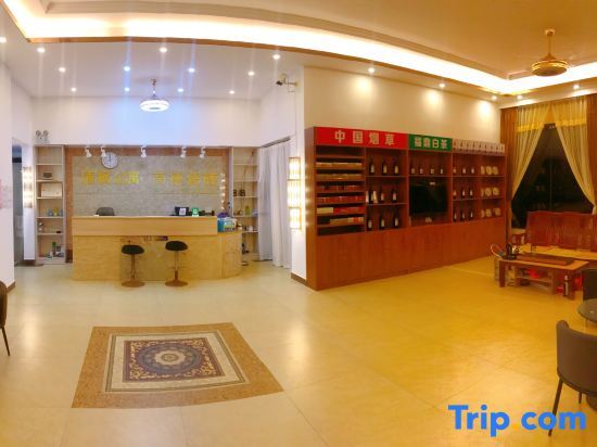 Маоминг: Maoming Qingfeng Apartment