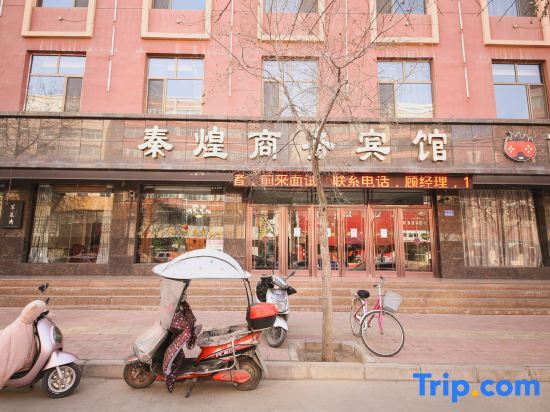 Цзинъюань: Jingyuan Qinhuang Business Hotel