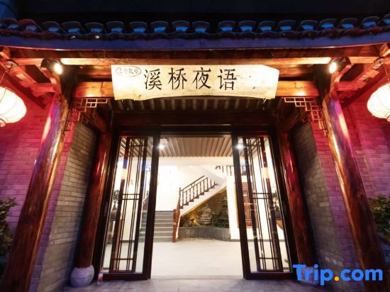 Фэнхуан: Xiqiao Night Language River View Homestay (Phoenix Ancient City Lijiang Branch)