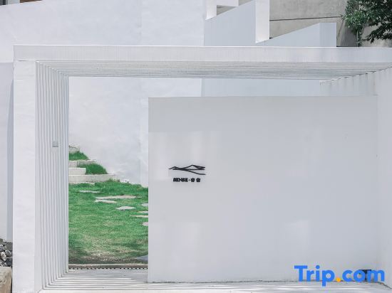 Хучжоу: Apricot SENSE. Aesthetic Design of Mogan Mountain Residence