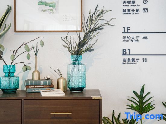 Хучжоу: Apricot SENSE. Aesthetic Design of Mogan Mountain Residence