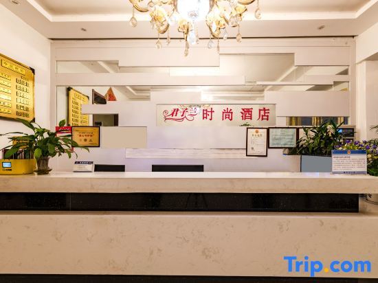 Чжэнчжоу: OYO Zhengzhou Junzi Orchid Fashion Hotel (High tech Zhengzhou University Store)