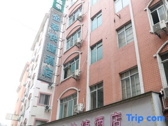 Tang Jintai Express Hotel — фото 1