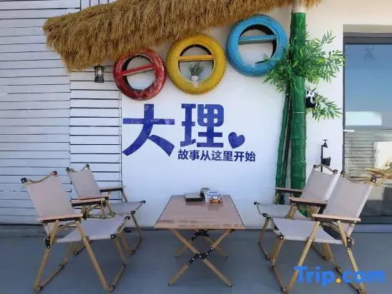 Дали: Dali Ancient City Doumi Inn (Nanmen Branch)