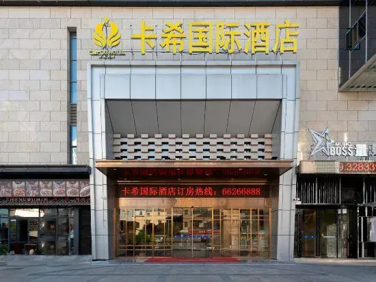 Гуанчжоу: Guangzhou Cashi International Hotel