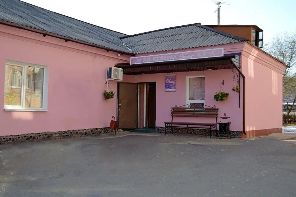 Благовещенск: Uyut