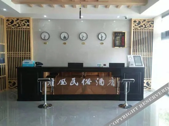 Бенгбу: Huaiyuan Huaifeng Folk Hotel