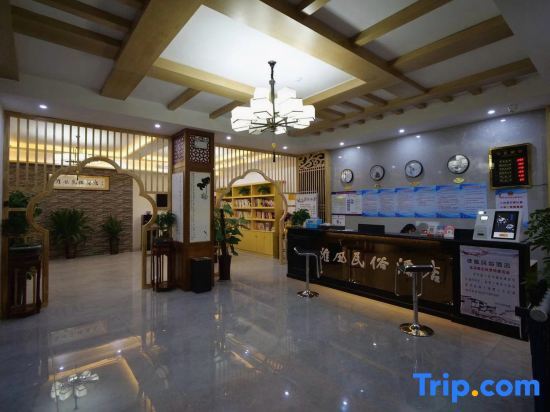 Бенгбу: Huaiyuan Huaifeng Folk Hotel