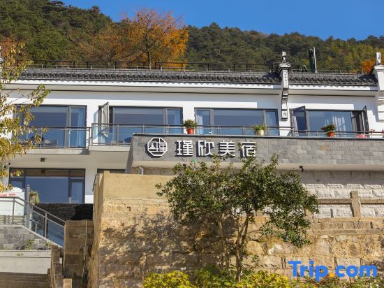 JiuHua Mountain JinXin Homestay — фото 1