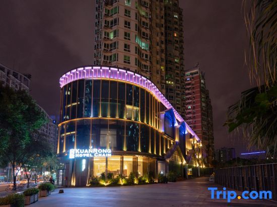 Kuanrong Suites Hotel (taiguli store, Chunxi Road, Chengdu) — фото 1