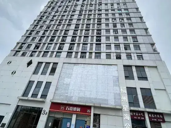 Фучжоу: Milan Cinema Apartment