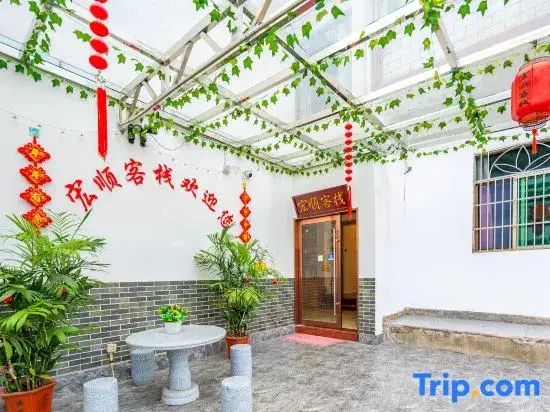 Huangshan Hongshun Inn — фото 1