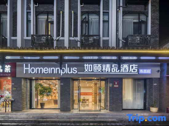 Rugao Boutique Hotel (Jiande Shouchang Branch) — фото 1