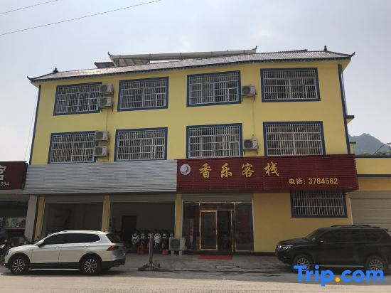 Daxin Xiangle Inn — фото 1