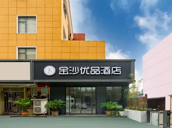 Чжэнчжоу: Zhengzhou Jinsha Express Hotel