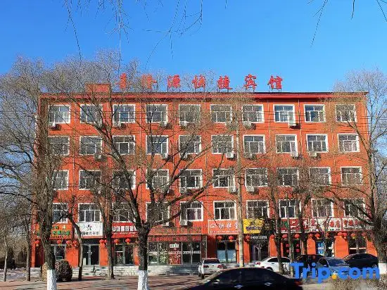 Цицикар: Qiqihar Xilongyuan Express Hotel