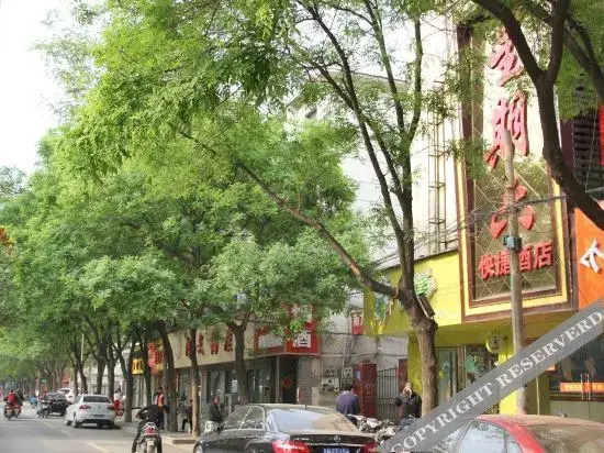 Чжэнчжоу: Saturday Express Hotel (Zhengzhou University Middle Road Antique City)