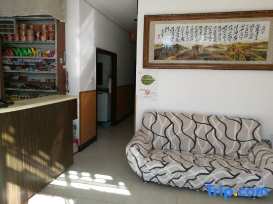 Цзямусы: Xuefu E-sports Hotel (Jiamusi University)