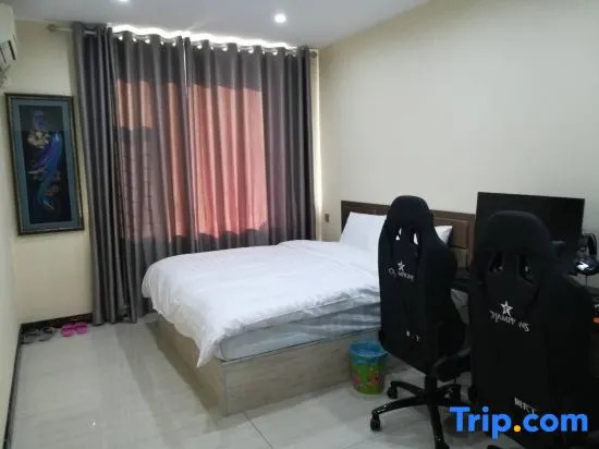Цзямусы: Xuefu E-sports Hotel (Jiamusi University)