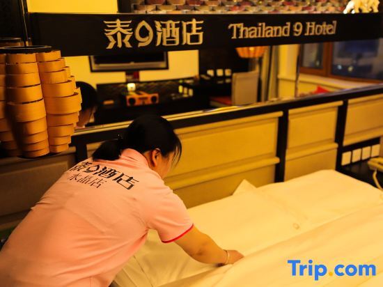 Дацин: Thai 9 Business Hotel Crystal Shop