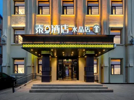 Дацин: Thai 9 Business Hotel Crystal Shop