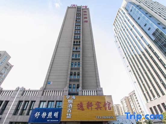Бенгбу: Yiyi Hotel