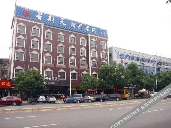 Хуайхуа: Huaihua Sunday Chain Hotel East of the city