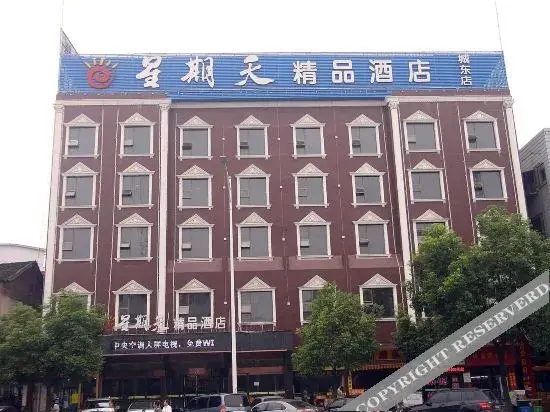 Хуайхуа: Huaihua Sunday Chain Hotel East of the city