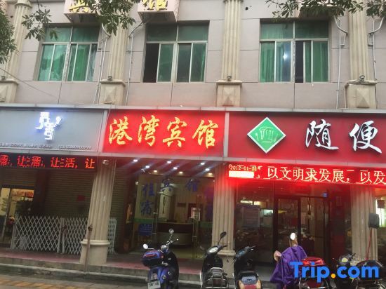 Quanzhou Harbour Hotel — фото 1
