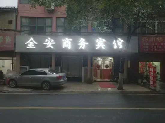 Сюйчжоу: Quanjiao Jin'an Business Hotel