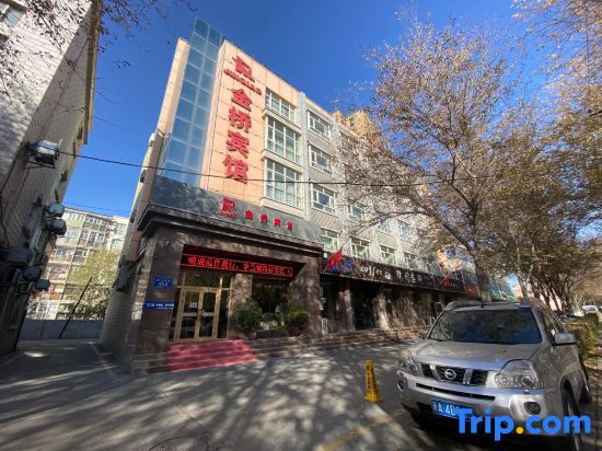 Jinqiao Hotel (Urumqi Miquan Store) — фото 1