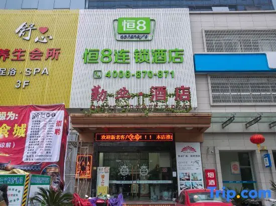 heng8hotel — фото 1