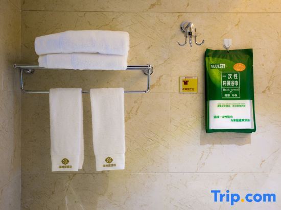 Маоминг: Huazhou Huyanwan Chain Hotel Shangjie Branch