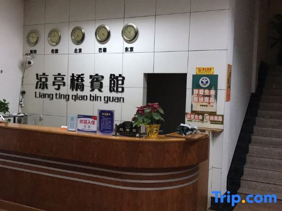 Haiyan Liangting Bridge Hotel — фото 1