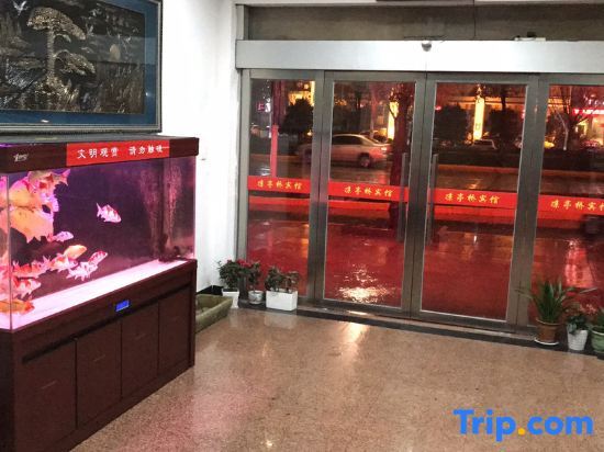 Цзясинь: Haiyan Liangting Bridge Hotel