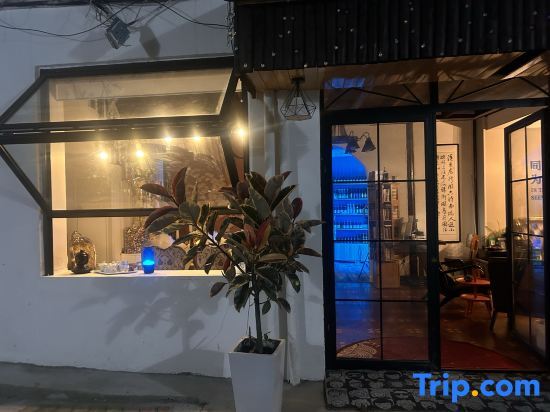 Шанхай: Yunlu Music Homestay (Zhujiajiao Scenic Area)