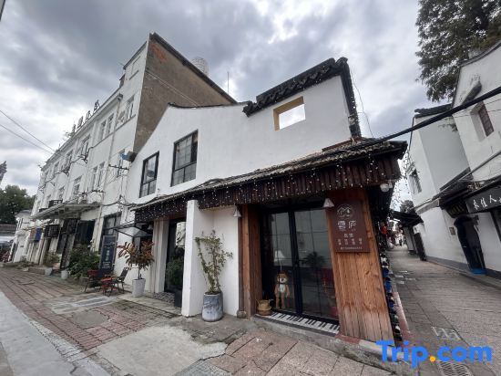 Yunlu Music Homestay (Zhujiajiao Scenic Area) — фото 1