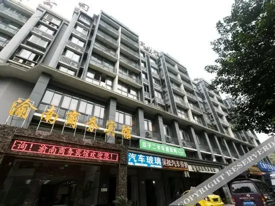 Чунцин: Yunan Business Hotel (Chongqing 9km Used Car Market Store)