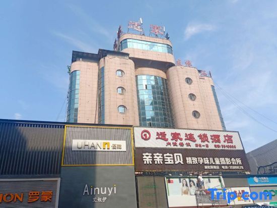 Лоуди: Shijia Chain Hotel (Xinhua No.1 Branch)