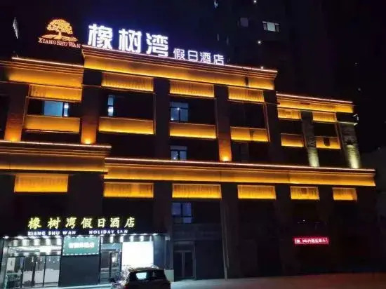 Сучжоу: Xiang Shu Wan Holiday Inn