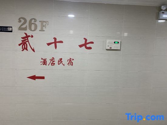 Сюйчжоу: Xuzhou Tongshanxuan 17 Apartment