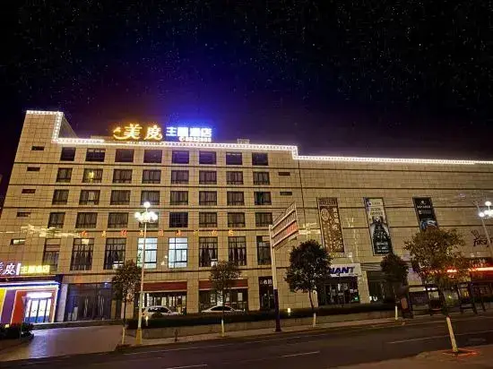 Meidu Hotel — фото 1