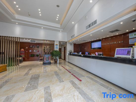 Чжэнчжоу: Jinxuan Hotel (Zhengzhou South Third Ring Road)